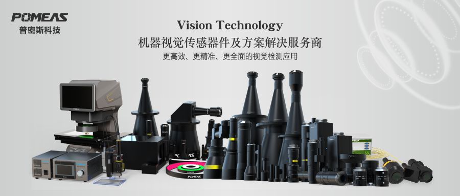 视觉工程师
